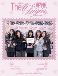 8巡 高雄場 入場卡