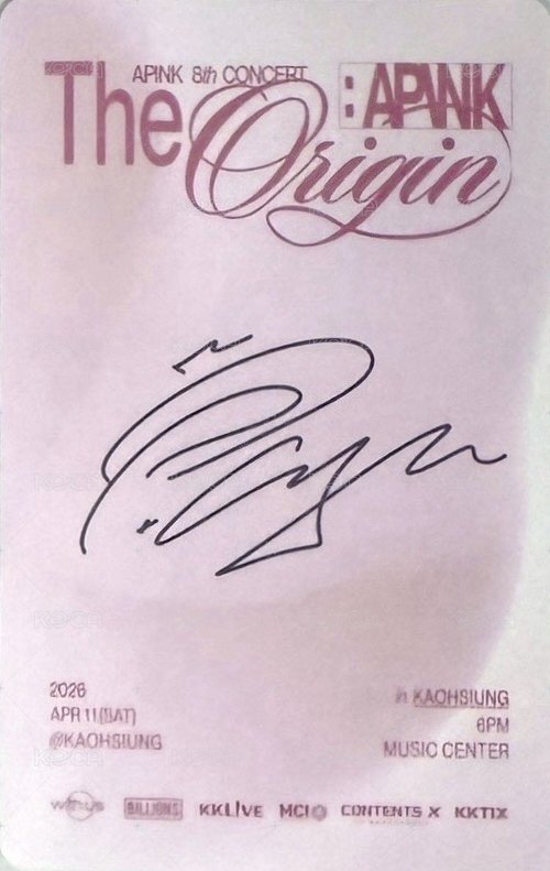 8巡 高雄 入場卡 / 場限卡  背面