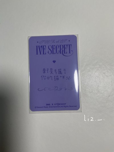 栗子三星 中背