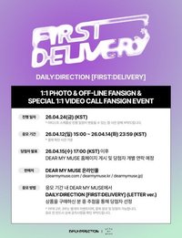 FIRST:DELIVERY dmm簽售9.0