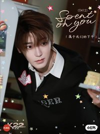 K22代言 屬於我們的下午