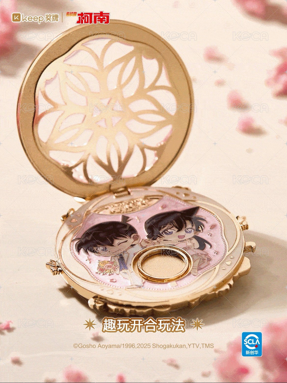 趣玩款