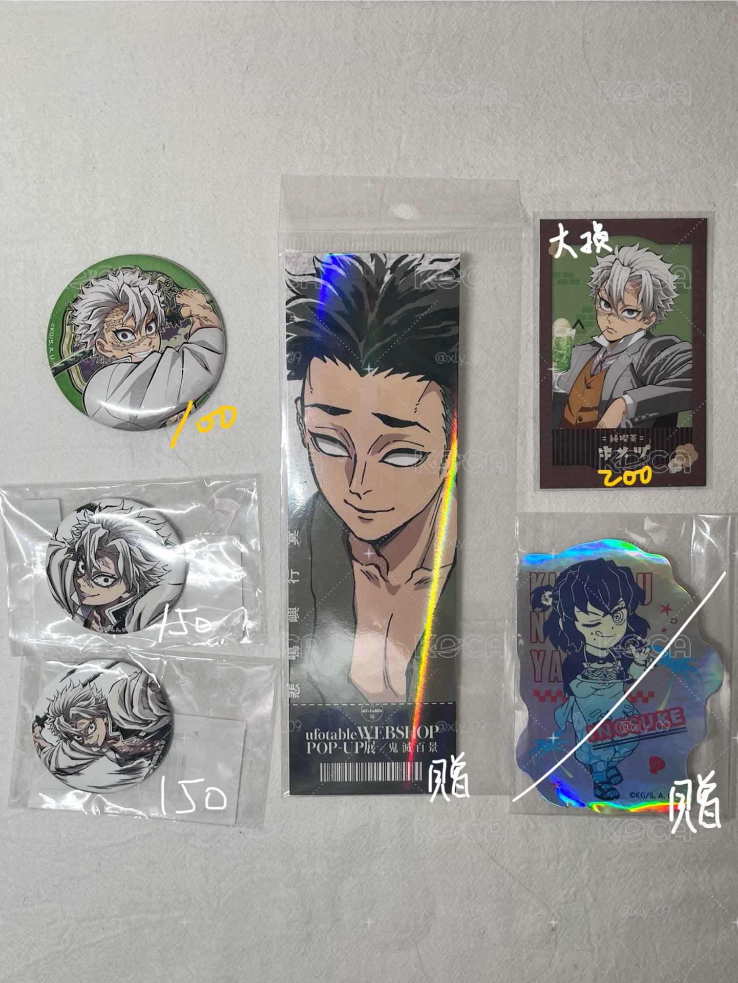 鬼滅原畫燙金工藝紙