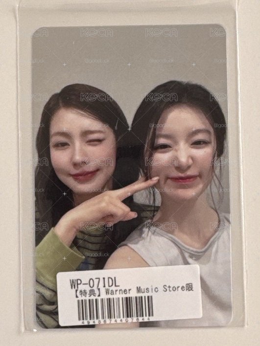 樹莓