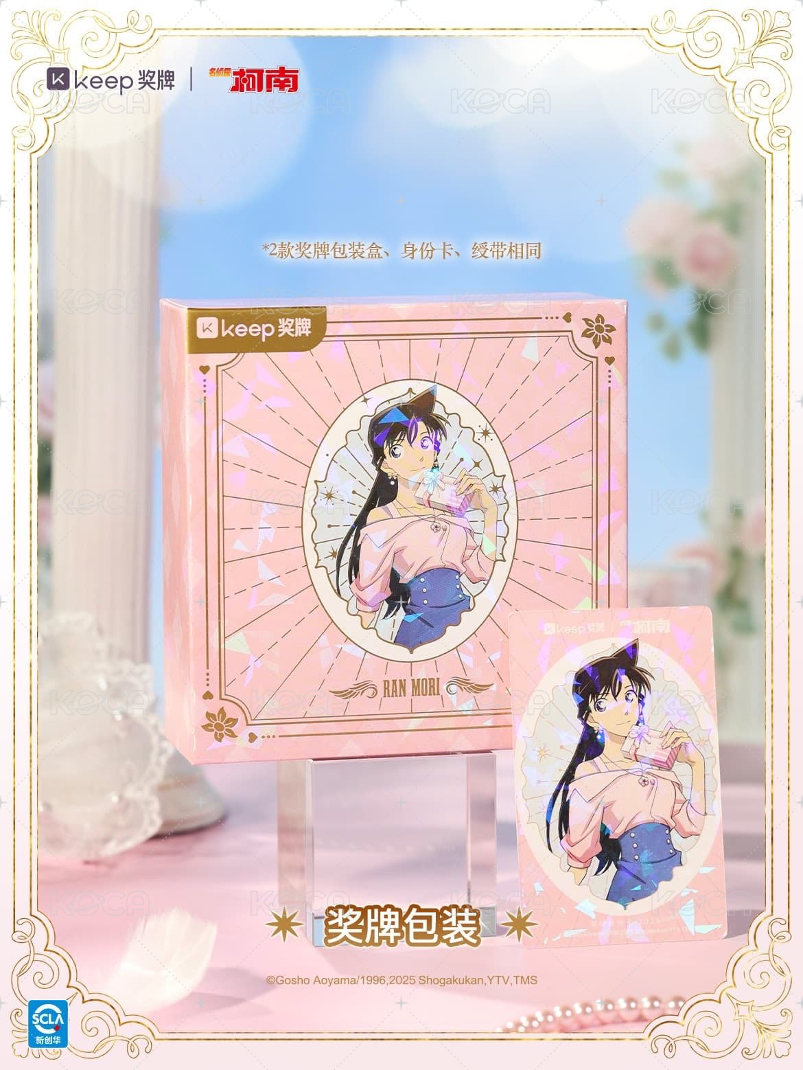 趣玩款