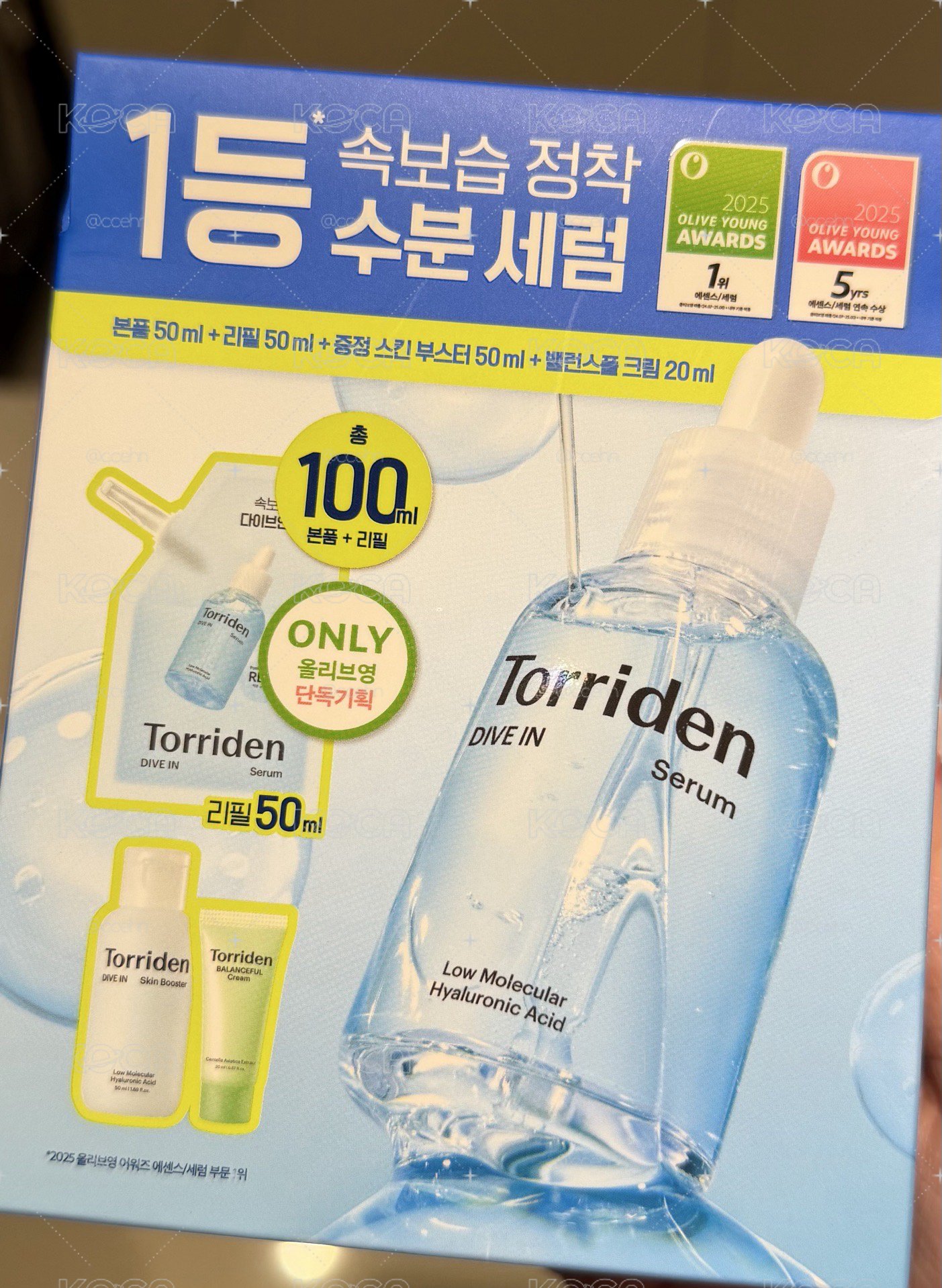 Torriden聯名（含一整套小卡及保養品）