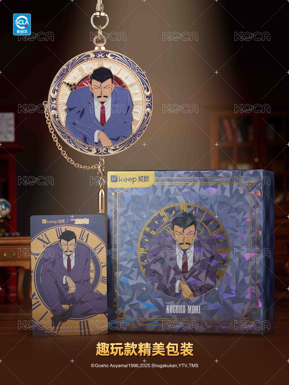 趣玩款