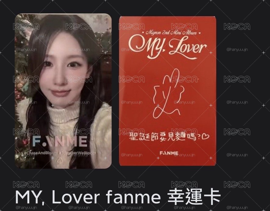 聖誕麵