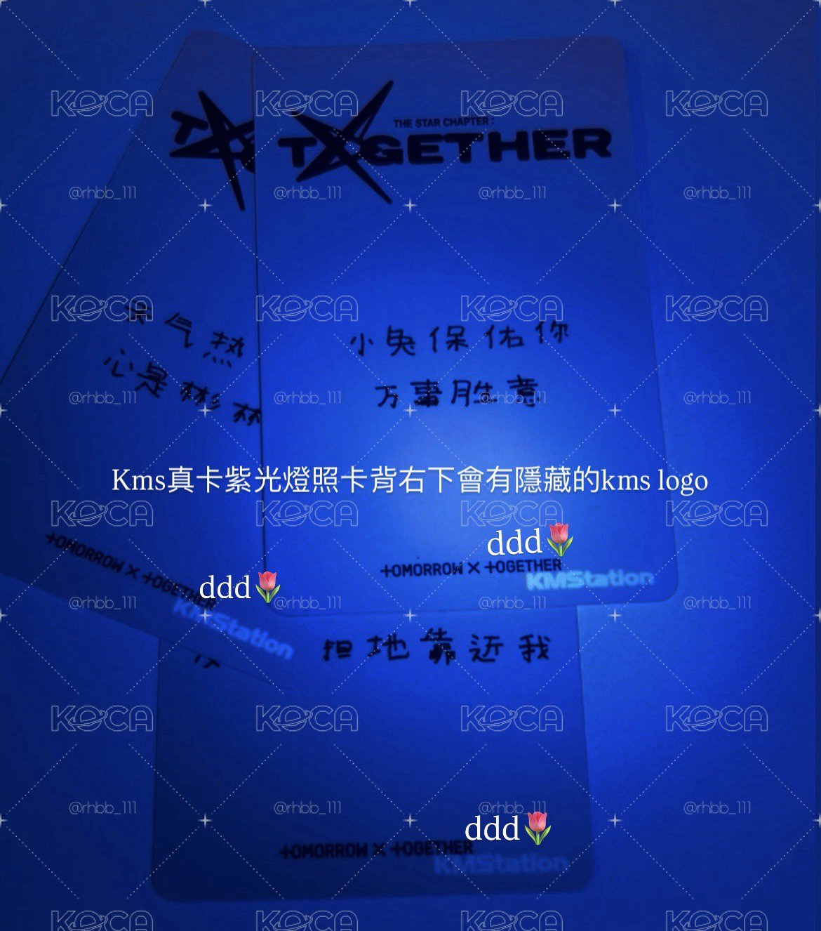 更❗️秀彬の中文卡背