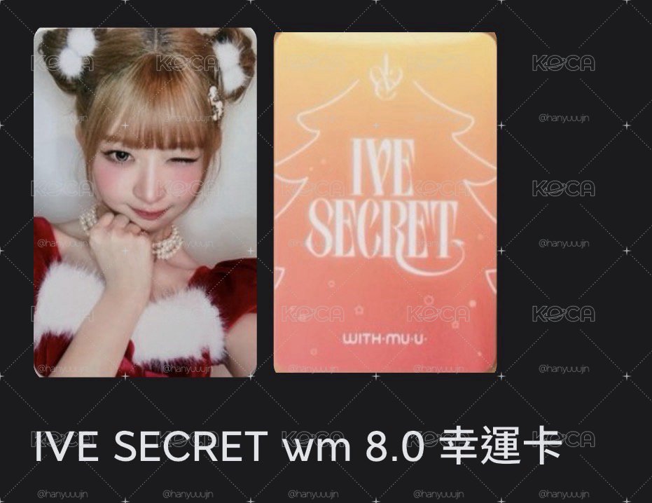 聖誕怜