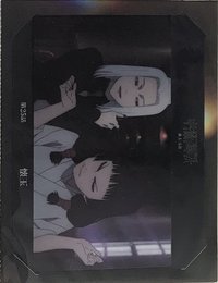 明信片 