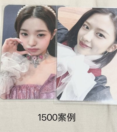 ive小卡福袋