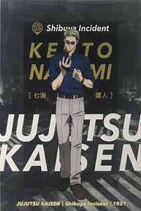 相卡 
