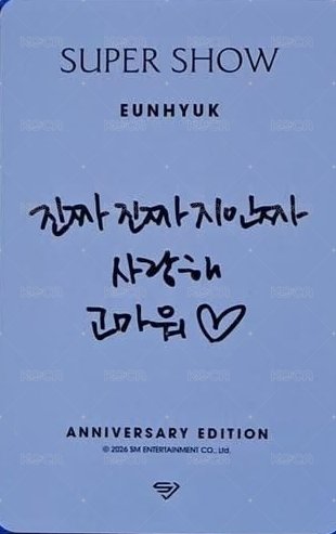 SUPER SHOW Anniversary Edition 演唱會 DVD / CD 卡  背面