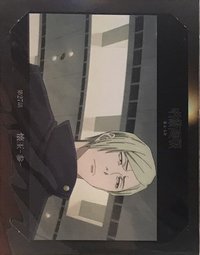 明信片 