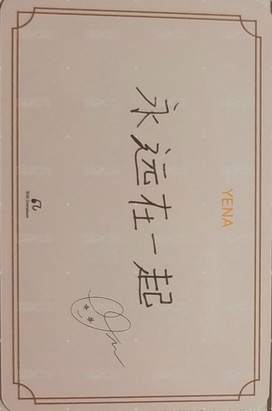 迷二 tou 特典卡  背面
