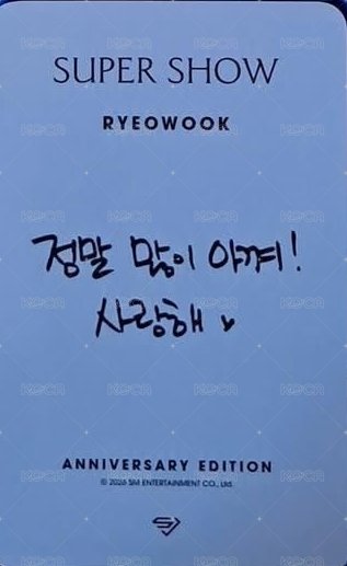 SUPER SHOW Anniversary Edition 演唱會 DVD / CD 卡  背面