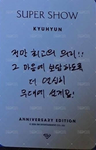 SUPER SHOW Anniversary Edition 演唱會 DVD / CD 卡  背面