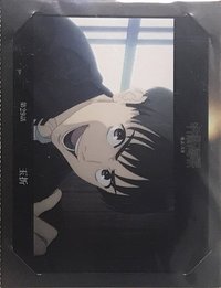 明信片 