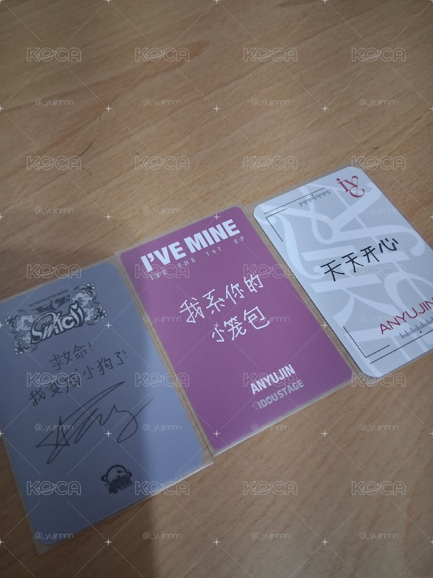 中背安