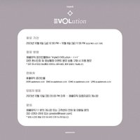 20231015 applemusic 簽售