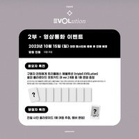 20231015 applemusic 簽售