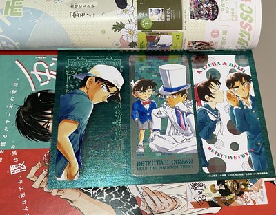 🔍服部平次特製書籤