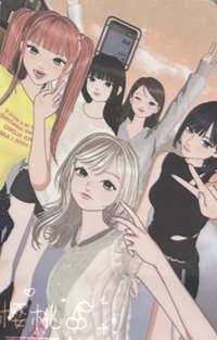 迷一 專輯卡 Missing Piece ver.
