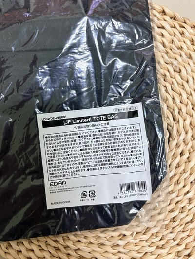 WOODZ日本場周（托特包、MOODZ吊飾、盲包）