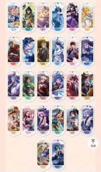 王者榮耀不凡玩品BUFFUN 星賞官 APPRECIATION第五彈《新語頌福 FORTUNE》收藏套裝 普卡-起念款