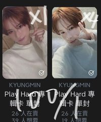 迷你四單封專卡炅潣（比耶）