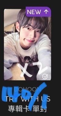 迷你三單封專卡道勳