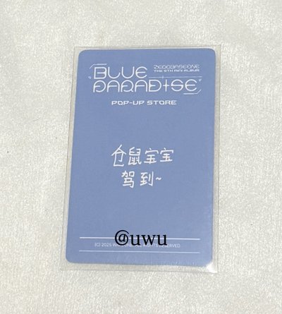 ZB1 迷五yzy快閃 上海LD 成韓彬