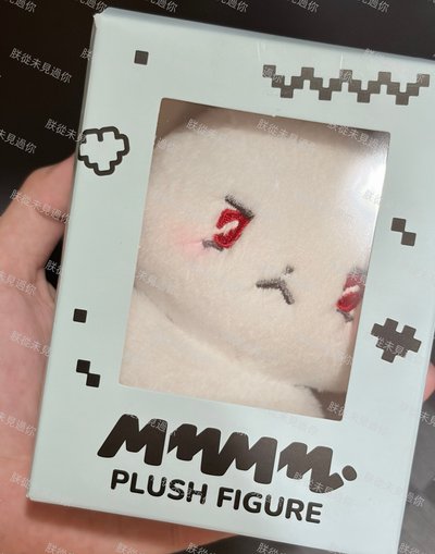 MUHMO 大娃 全新未拆