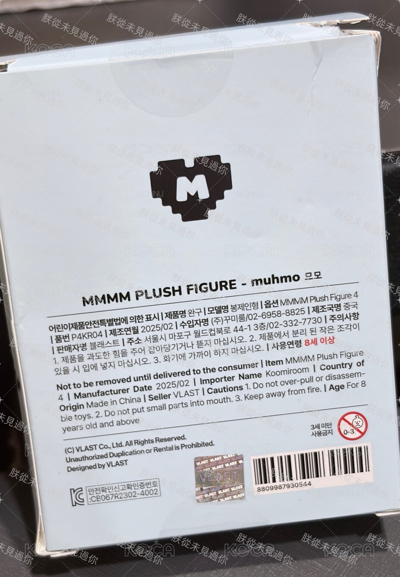 MUHMO 大娃 全新未拆