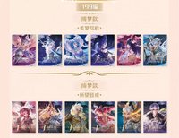 限量199編卡-綺夢款