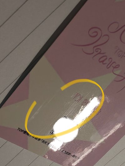 首唱會 航禹周邊卡