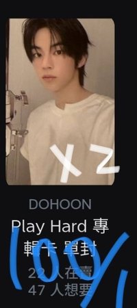 迷你四單封專卡道勳