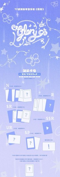 張澤禹款
