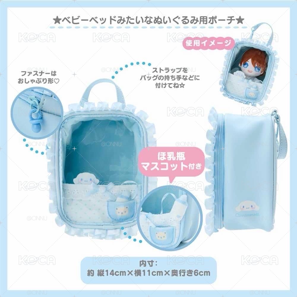三麗鷗大耳狗 娃包