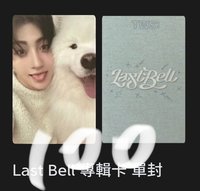 單曲單封專卡志薫（兩隻小狗）