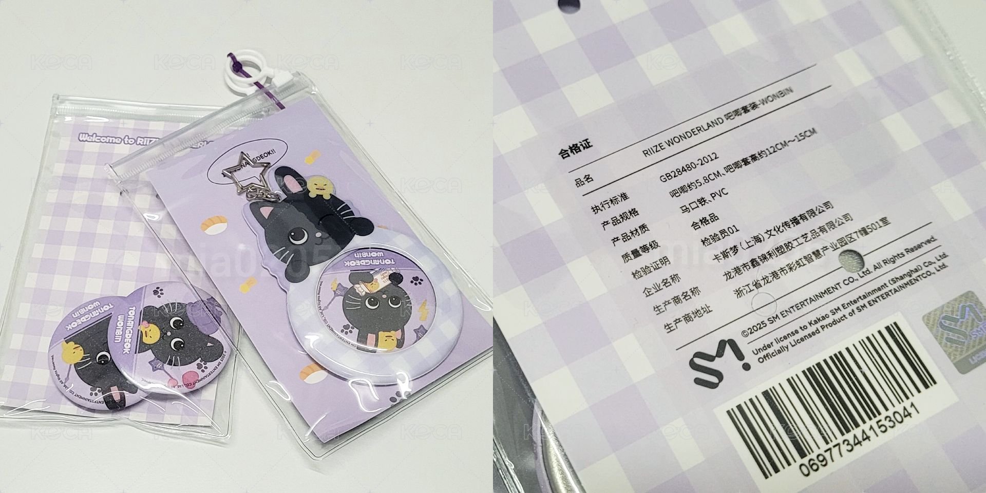 兔喵鴨徽章組