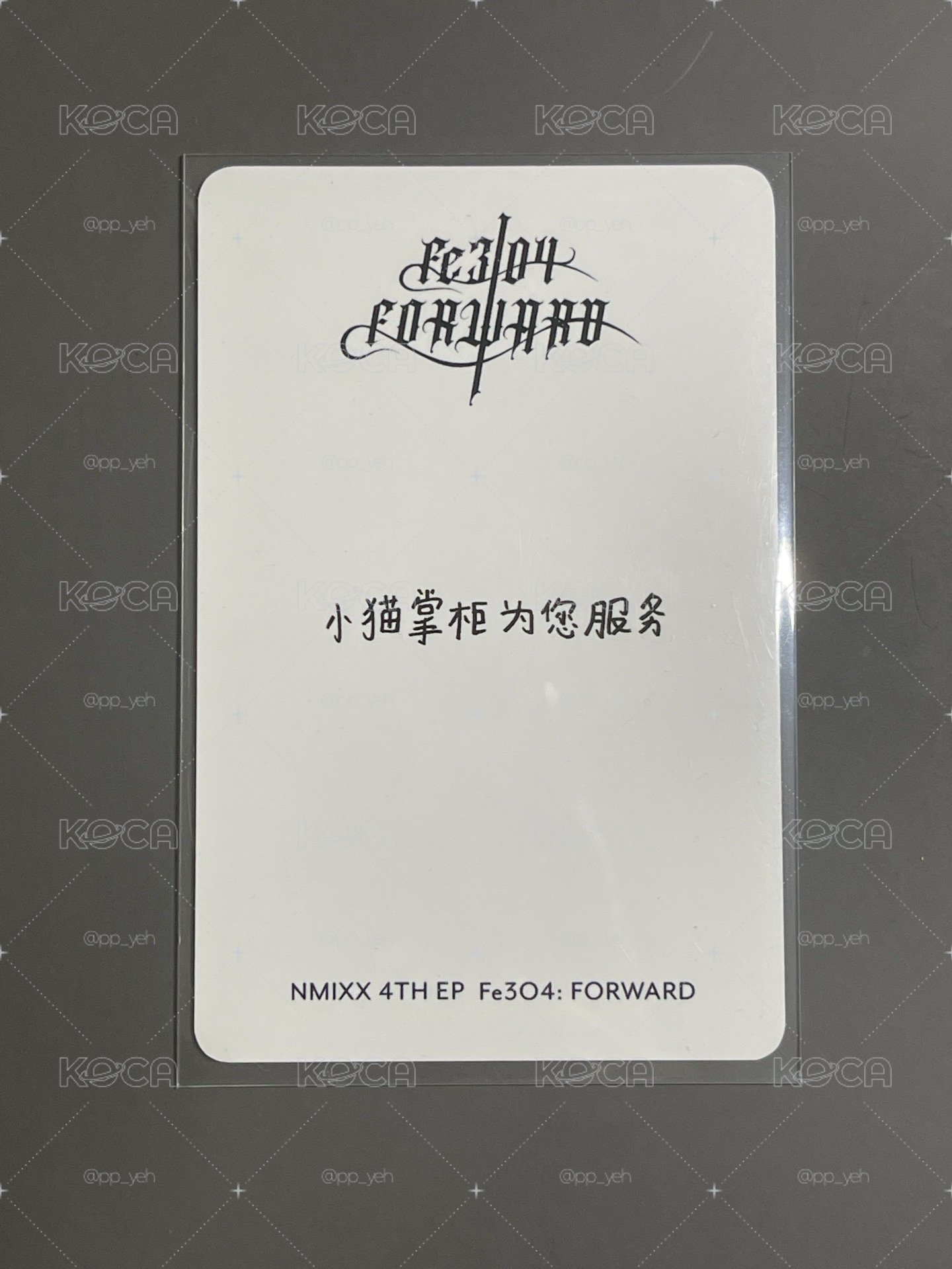 NMIXX 泡泡摩奇手渡圭（中文卡背）