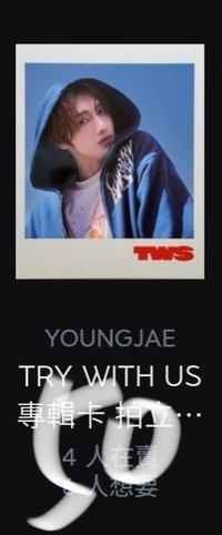 迷你三pb 英宰專卡+拍立得