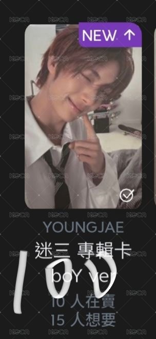 迷你三pb 英宰專卡+拍立得