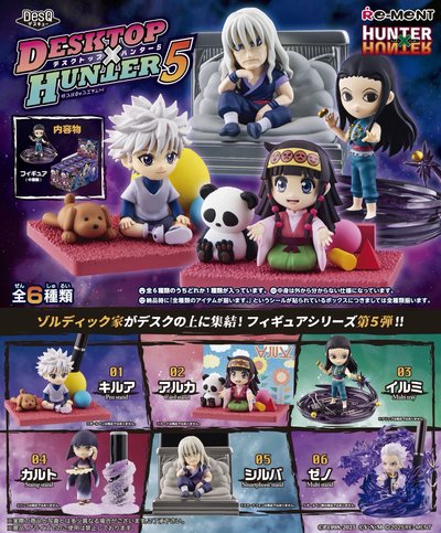 Re-MeNt 獵人 桌上小物 Hunter x Hunter 盒玩 揍敵客 家族 席巴 柯特 伊爾謎 桌上小物 5