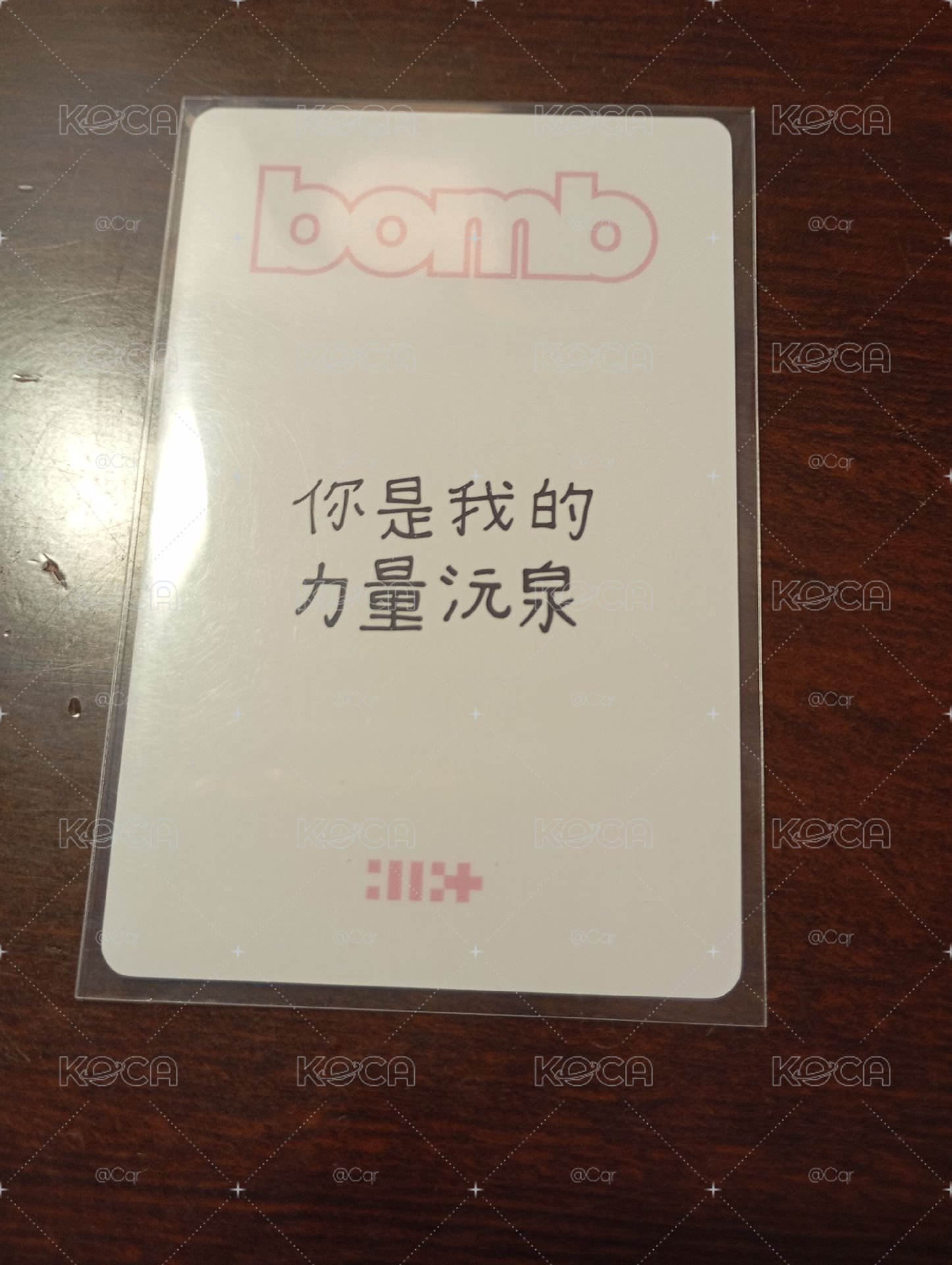 咬指禧