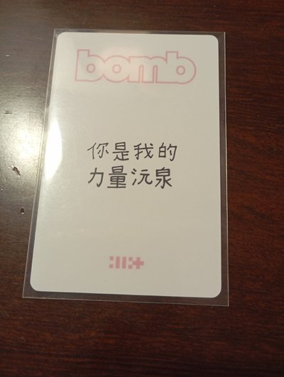 咬指禧