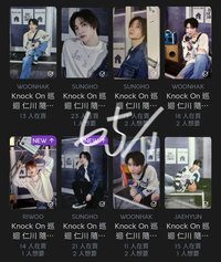 隨機卡（整圖）