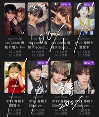 迷你四命運z雙人卡/3×2+6單封卡/19.99單封35全專（整圖）